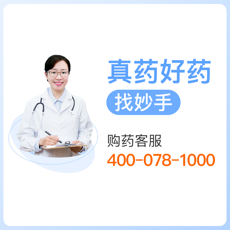 维胺酯维E乳膏